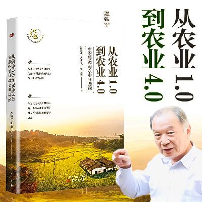 第93章：后记