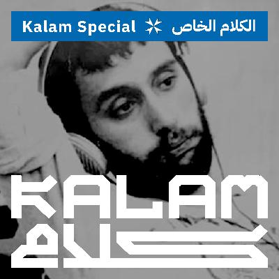 Ziad Rahbani Forever