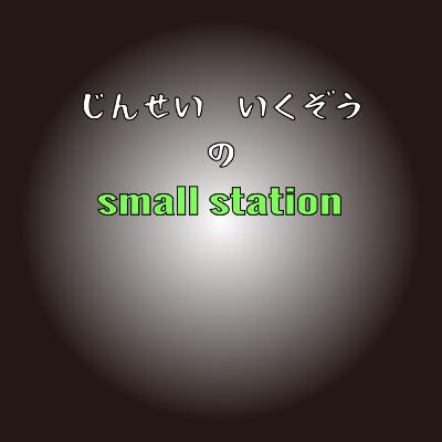 #1.節句にはブリを食べると元気が出る、その理由を知らなきゃ損しています