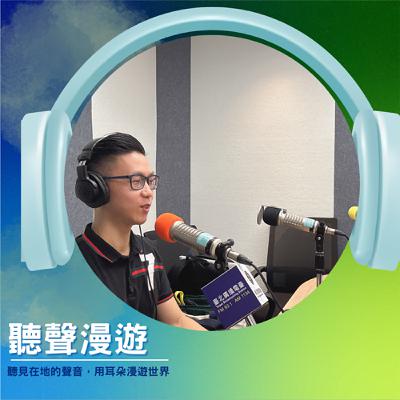 S3EP1【林子崴|超級筋膜治痛全書】筋膜是器官?從疼痛根源找回身體原廠設定|物理治療師教你無痛人生關鍵 S3EP1【林子崴|超級筋膜治痛全書】筋膜是器官?從疼痛根源找回身體原廠設定|物理治療師教你無痛人生關鍵