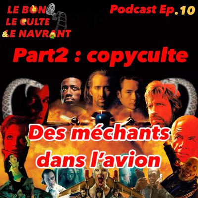 Le bon, le culte et le navrant. Ep10: "Des méchants dans l'avion". Part2 : Copycultes : 7500 et Blood red ski