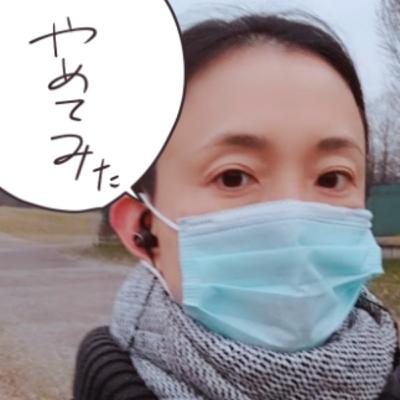 止めたくなったらすぐ止める事をおすすめ