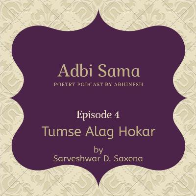 Tumse Alag Hokar - Sarveshvar D Saxena Tumse Alag Hokar - Sarveshvar D Saxena