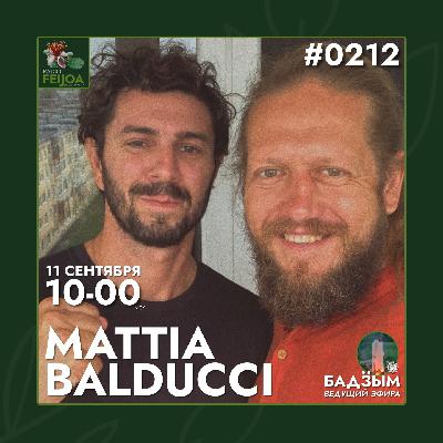 Mattia Balducci путешествие от Москвы до Камчатки | ведущий Бадӟым