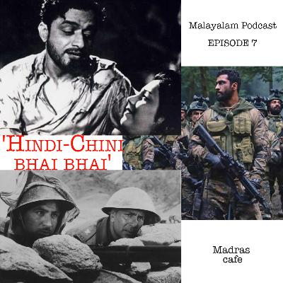 Ep 7 - ഹിന്ദി ചീനി ഭായ് ഭായ്