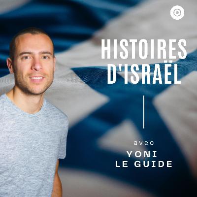 Le Codex d'Alep
