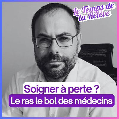 [EXTRAIT] - Quand un soin juste devient trop cher à pratiquer
