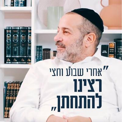 "אחרי שבוע וחצי רצינו להתחתן": זוגיות במבחן, הפעם עם פרי ואהרן כהן "אחרי שבוע וחצי רצינו להתחתן": זוגיות במבחן, הפעם עם פרי ואהרן כהן