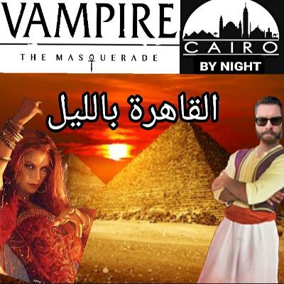 Cairo By Night - Mariska Truska