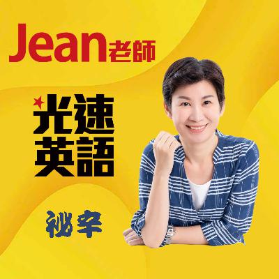 幼兒園足以誤導英文一生 幼兒園足以誤導英文一生