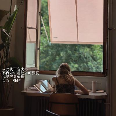 58 当一个女权主义者成为母亲 58 当一个女权主义者成为母亲