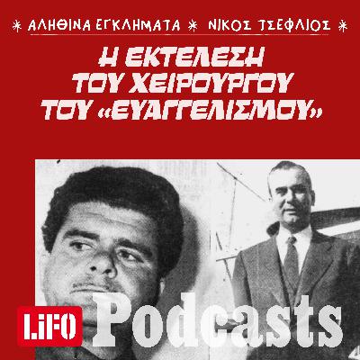 Η πρωτοφανής εκδίκηση του κουρέα από την Καβάλα
