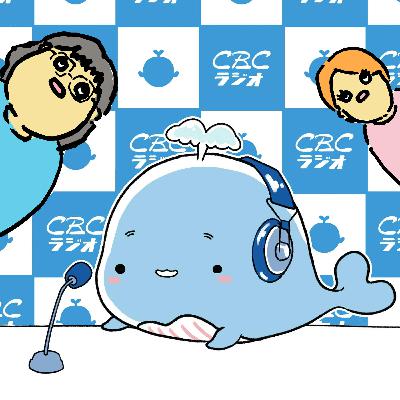 #110「ゴールデンフィッシュウィーク」 #110「ゴールデンフィッシュウィーク」