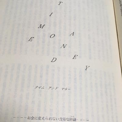 【第25回】残暑ざんしょ？😆