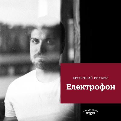 Introduction to Electronic Music Introduction to Electronic Music