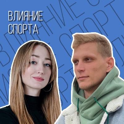 Как спорт влияет на качество нашей жизни?