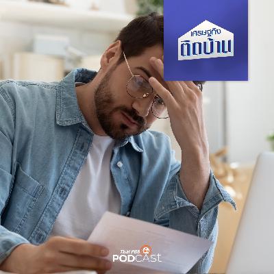 72. Relationship Improvement