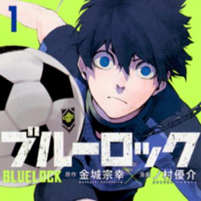 vol.012:Blue Lock:Replaces Teamwork With Ruthless Ego vol.012:Blue Lock:Replaces Teamwork With Ruthless Ego