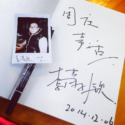 【主播李潇钦】冬日阳光里的周庄生活 【主播李潇钦】冬日阳光里的周庄生活