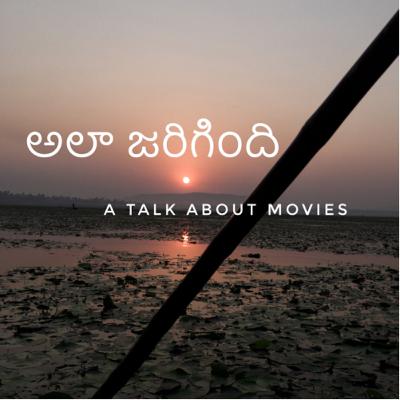 That’s how it happened (అలా జరిగింది)