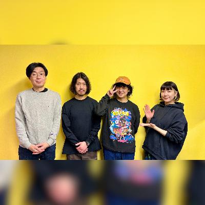 vol.254 ゲスト：おとぎ話・有馬和樹、風間洋隆 ～これからも自然体で～
