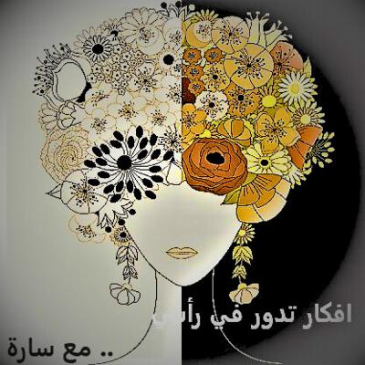 الفِكر هو سر النهضة الحضارية في عصر الانهيار الفِكر هو سر النهضة الحضارية في عصر الانهيار