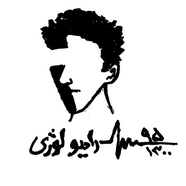 روز از پشت پنجره