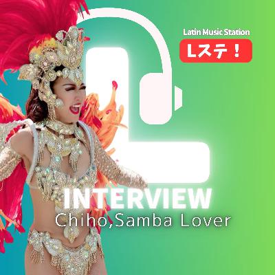 🇧🇷🔥人生変わったサンバ ！CA→スペイン→六本木→そしてブラジル本場のカーニバルに出るまで！