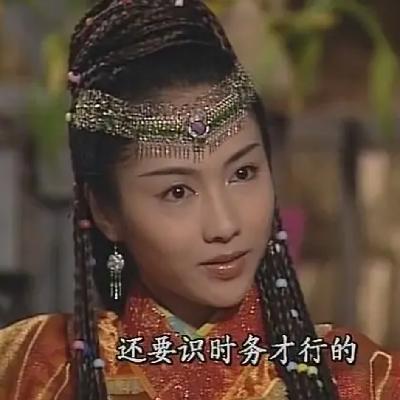 E02 小时候读不懂的周芷若｜金庸五行江湖