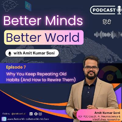 Episode 7 - Why You Keep Repeating Old Habits (And How to Rewire Them) Episode 7 - Why You Keep Repeating Old Habits (And How to Rewire Them)