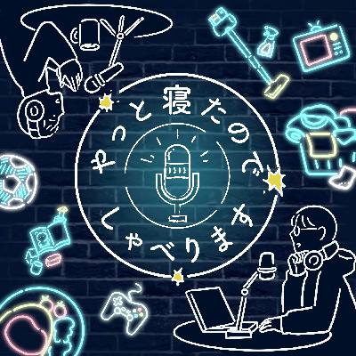 #38 ボーイスカウト #38 ボーイスカウト