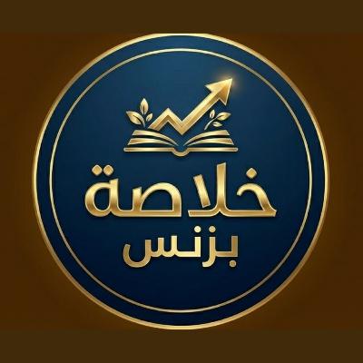 دليلك الشامل للربح من الأسهم وبناء الثروة | ملخص كتاب المستثمر الذكي