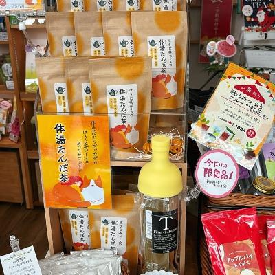 #29 温活してますか? #29 温活してますか?