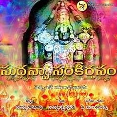 Sudhanva Sankirtanam  : Spiritual and Devotional Album