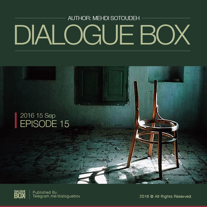 اپیزود شماره پانزده - ترکیبی از چند فیلم سینمایی episode artwork