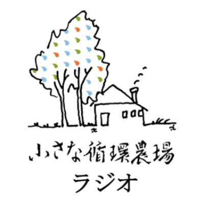 【スペシャルシリーズ土壌診断編＃04】土壌診断コーナー ゲスト：五十家グループ　農園部 部長　堀川 拓也さん