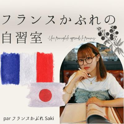 #88 めっちゃ革新的なアイデア思いついちゃったんだけど聞いてくれる？
