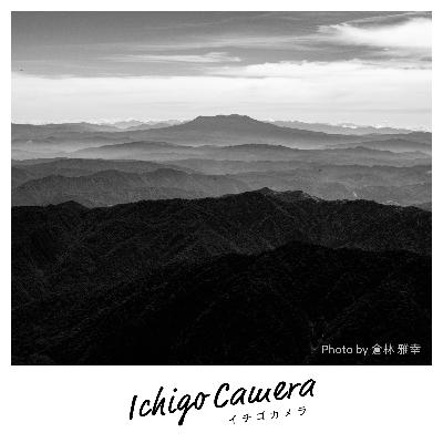 Ep151 身体性と道具（倉林 雅幸）