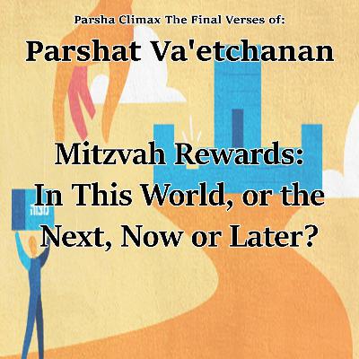 Mitzvah Rewards: In This World, or the Next, Now or Later?