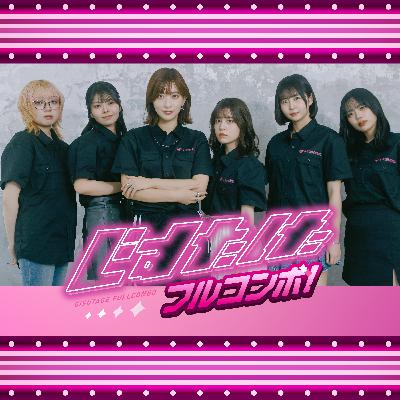 #6 夏乃さやかのゲーム遍歴＆今やりたいゲーム！