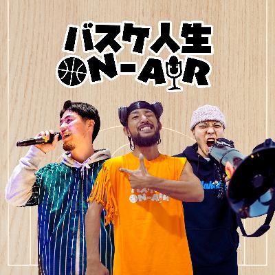 MCは主役になってもいいのか？ | EP195