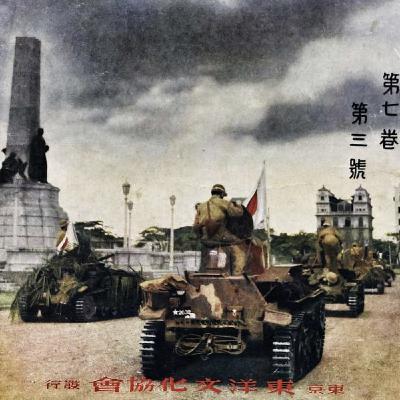 105: PREVIEW Japanese PM Sai Links Taiwan Blockade to Existential Threat, Enabling Collective Defense. Lance Gatling discusses Japanese Prime Minister Takahichi Sai's comments regarding collective defense concerning Taiwan. This concept, enabled by a 2015 law,