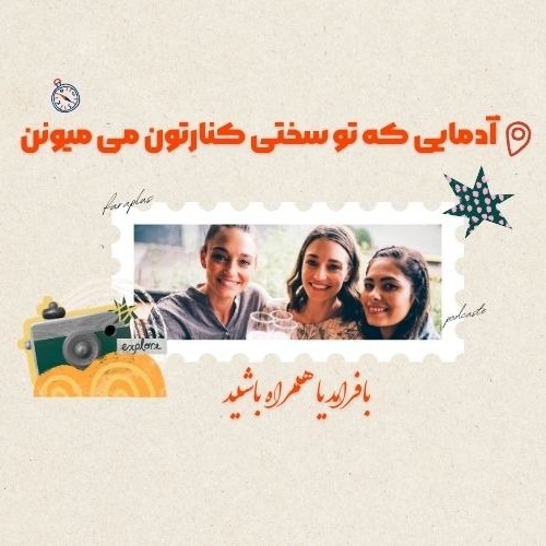 ۱۵ تیپ آدم روزهای سخت؛ قهرمانان بی‌ادعای زندگی