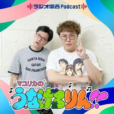 #215　名探偵いなみき
