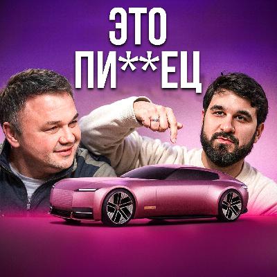 Позорище от Ягуар. Как "эффективные" менеджеры хоронят бизнес