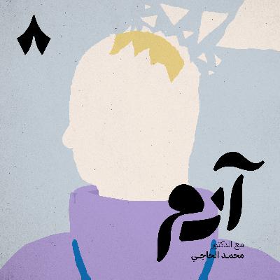 كيف نقاوم الهشاشة الفكرية كيف نقاوم الهشاشة الفكرية