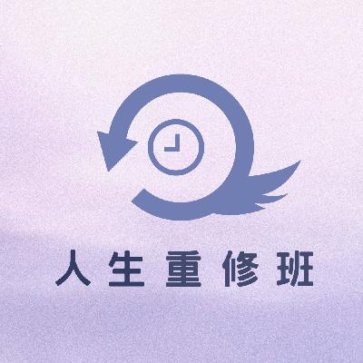 EP2 | 想要看到光、能量、氣場，看見的過程很輕鬆嗎？