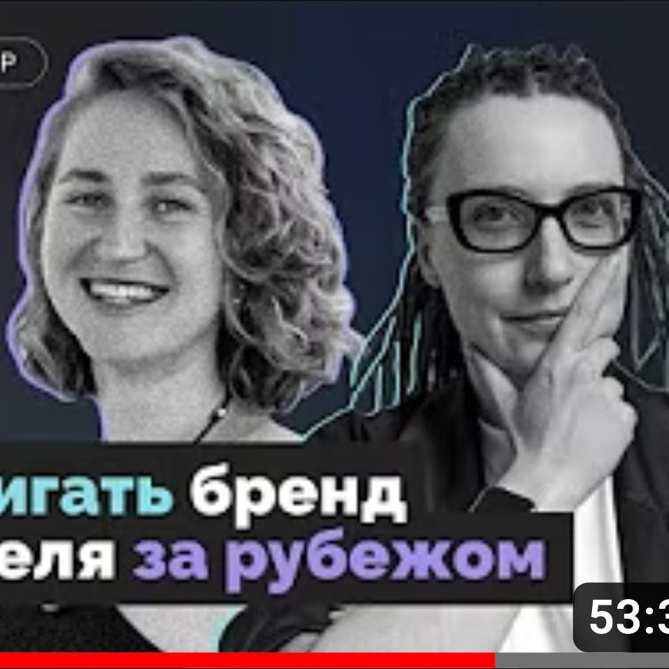 Kira Kuzmenko Podcast