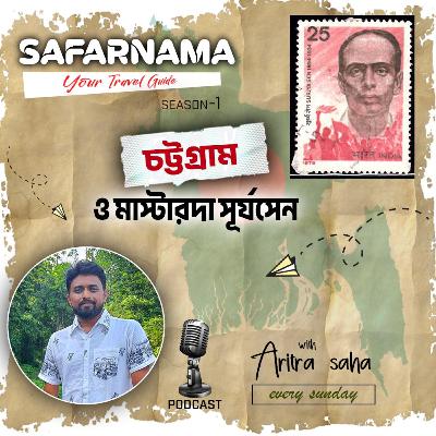 Chattogram O Mastarda Surya Sen 🇧🇩