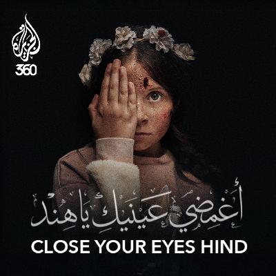 هند رجب من غزة: قصة مأساوية تدمي القلوب هند رجب من غزة: قصة مأساوية تدمي القلوب